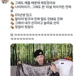 [군대] <b>선지</b> ㅋㅋㅋㅋㅋㅋ