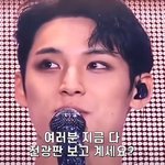 이젠 남팬한테도 프로포즈 받는 세븐틴 <b>민규</b>