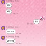 [19] 나 이쁜 거 맞는데