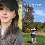 한예슬, '10살 <b>연하</b>'와 결혼하더니 더 어려졌네…달콤한 골프장...