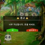 근데 <b>생결</b> 악용하는 애들 개킹받지않냐