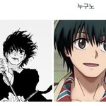 나구모 <b>작화</b> 억까아님?