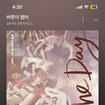 데이<b>식스</b> 이 노래 개좋다