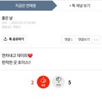 <b>저</b> <b>글</b>에 대한