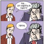 그 시절의 허무개그 <b>만화들</b>.jpg
