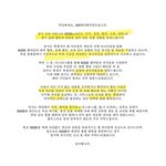 라이즈 <b>합성</b>사진+동영상 다 고소한다네ㅋㅋ