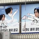 <b>원빈</b>이 옵빵...