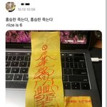 [라이즈] 승한 탈퇴 외친 브리즈들 주장 정리+반박