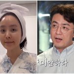 미안해”→박지윤 “이틀째 무응답 속 공구 열일<b>ing</b>”[MD이슈](종합)