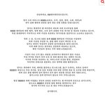 [댓글부탁해] 오늘 <b>sm</b>고소공지..