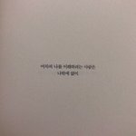 [드루와] 나 <b>조울증</b>있는데 결혼못해?
