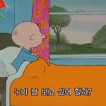 [드루와] 남자키 168이면 여자 키로<b>몇임</b>?