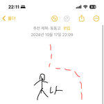 짝사랑 <b>질문</b> 제발아무나 대답좀