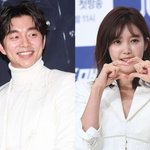 공유x채정안 진짜 사귀었나? 이상형 언급에.."네가 뭘 알아!"...