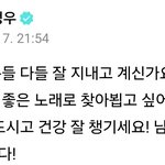 [트레저] <b>박정우</b>