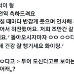 [군대] 비상 <b>몽골</b>인 방울 찾음(궁예)