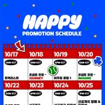 [군대] 자정에 첫번째 <b>컨</b><b>포</b> <b>뜸</b>