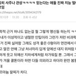 근데 일본 좋아하는 이유 뭐임?