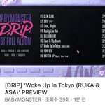 [모두드루와] 베몬 선공개 “woke <b>up</b> in tokyo”떴다