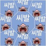 추반해주면인서울합격+외모 과탑됨