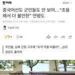 [드루와] 진짜 전쟁 날 수도 있을 것 같음