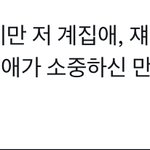 [댓글부탁해] 김채원 <b>행사</b>