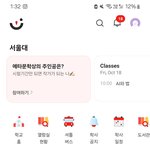 [19] 샤대생 <b>무물</b>해줘