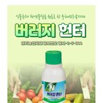 남자한테 나못생겻다햇는데 씹<b>정색</b>하면