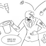 [19] 난 <b>작년</b>에 대학붙으면 과잠