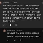 [댓글부탁해] 로스트<b>차일드</b> 민희진