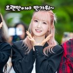 세이마이네임 히토미,'오랜만이야 반가워!' [O! STAR 숏폼]