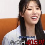 <b>소주</b> 한 잔 마시면 몇 도를 마셨다고 생각해?