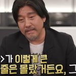 한국에서 레스토랑 열고 싶다는 <b>에드워드</b> 리