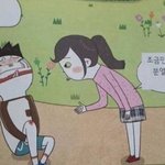 근데 ㄹㅇ 머리는 나쁜데 욕심 많은사람이
