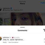 [드루와] 한소희 뭐임..? 악플에 좋아요 <b>누름</b>..