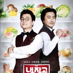 [이것좀봐줘] '냉장고를 부탁해', 5년 만에 돌아온다…"연내 방송...