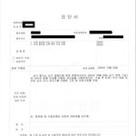 [방탈죄송] 미군에게 깔려서 무릎 인대가 다 파열되었습니다