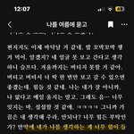 포타 이거 진짜 ㅈㄴ. <b>슬픔</b>