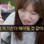 아 틱톡보다 별안간 개쳐<b>울음</b>