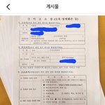 끝사랑 범천 논란 <b>진실</b> 밝혀질듯