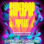 [모두드루와] 제니 슈퍼팹<b>재팬</b> 2024에서 무대한대