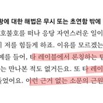 민희진 2022년 인터뷰에서도 하이브 저격했었네 ㅋㅋㅋ