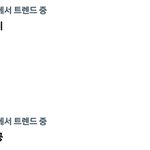 [군대] 탐라도 실트도