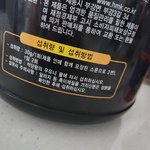 <b>단백질</b> 쉐이크 이거 어떻게 먹으라는걸까요?