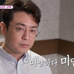 [드루와] 최동석 결국 '이제혼자다' 하차한다…"<b>심려</b> 끼쳐 죄송"