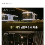 펌) [끝사랑] <b>최</b><b>커</b>각 보이는 끝사랑, 국수 엔딩?!