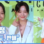 여자도, 반해"…김세정, 설레는 수트핏