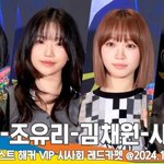 라’ 리더 권은비 응원 위해 뭉친 아이즈원 멤버들 [뉴스엔<b>TV</b>]