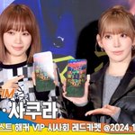 르세라핌 김채원·사쿠라, 미모 리즈 갱신 [뉴스엔<b>TV</b>]