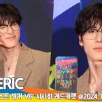 더보이즈 에릭, 훈훈한 남친룩의 정석 [뉴스엔<b>TV</b>]